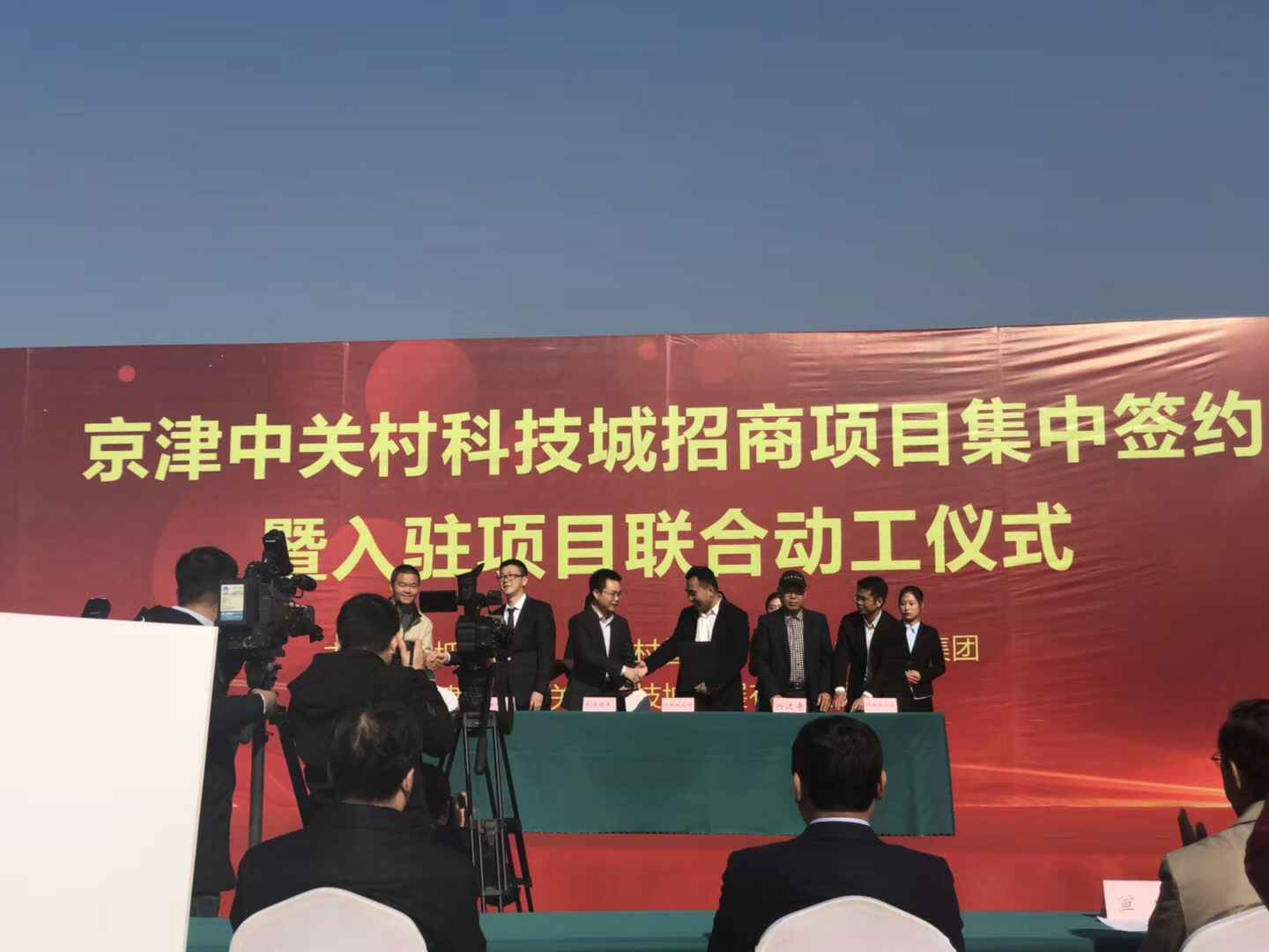 开云app官方网页版-开云(中国)天津研发生产基地正式动工